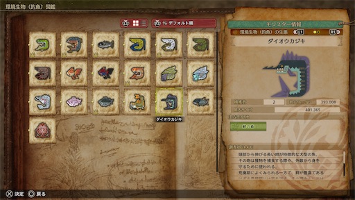 f:id:nekonoouti:20250321073851j:image