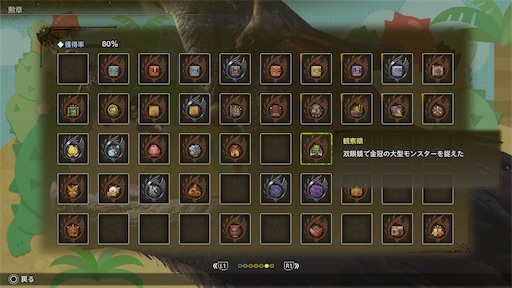 f:id:nekonoouti:20250325073346j:image f:id:nekonoouti:20250325073346j:image