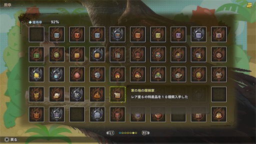 f:id:nekonoouti:20250328072332j:image f:id:nekonoouti:20250328072332j:image