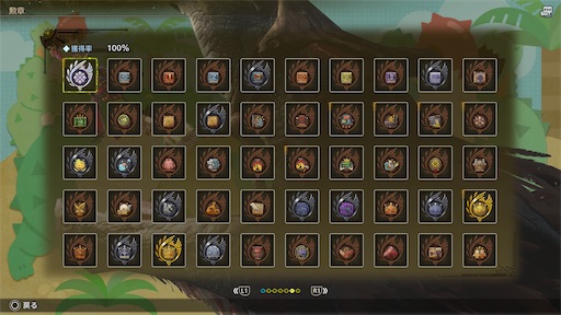 f:id:nekonoouti:20250331071340j:image