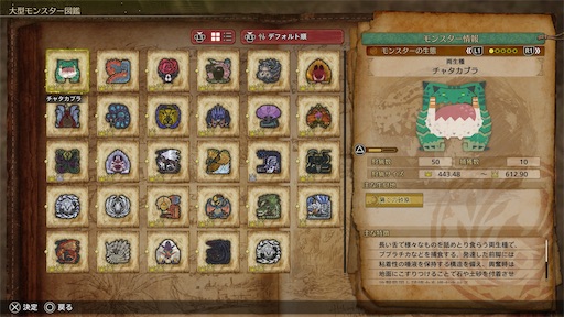 f:id:nekonoouti:20250331071348j:image