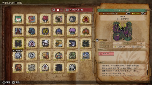 f:id:nekonoouti:20250331071537j:image