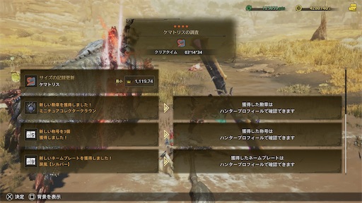 f:id:nekonoouti:20250331072314j:image f:id:nekonoouti:20250331072314j:image