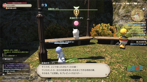f:id:nekonoouti:20250620072234j:image