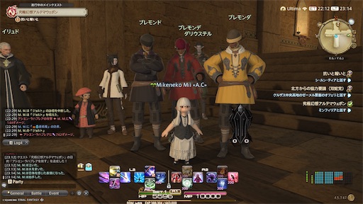 f:id:nekonoouti:20250620072304j:image