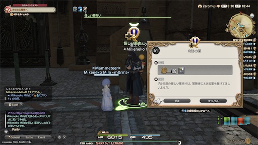 f:id:nekonoouti:20250620072306j:image
