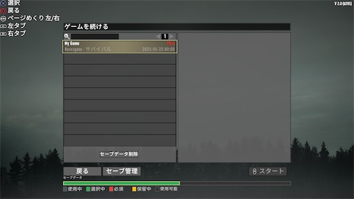 f:id:nekonoouti:20250630072301j:image