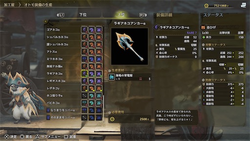 f:id:nekonoouti:20250702072054j:image