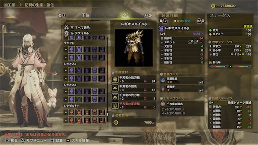 f:id:nekonoouti:20250702072108j:image