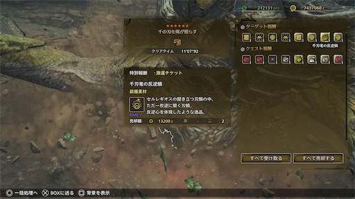 f:id:nekonoouti:20250702080250j:image