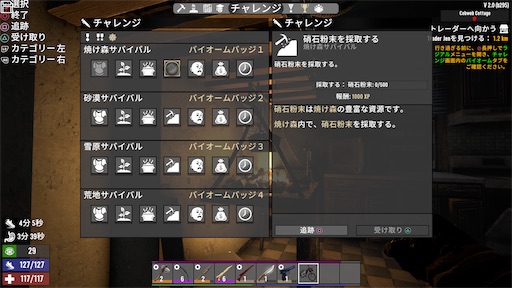 f:id:nekonoouti:20250710072405j:image