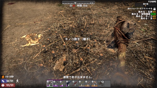 f:id:nekonoouti:20250713005722j:image