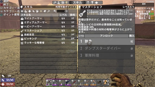 f:id:nekonoouti:20250713005745j:image