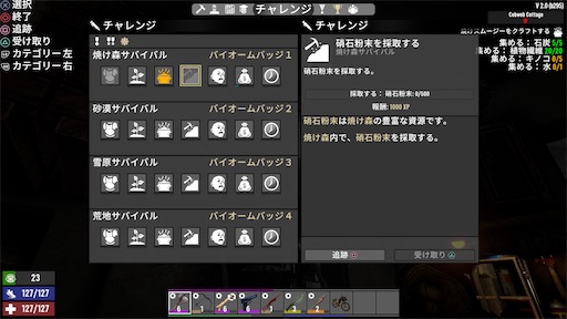 f:id:nekonoouti:20250713005803j:image