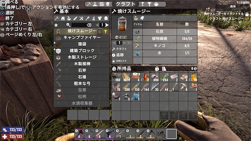 f:id:nekonoouti:20250714073217j:image