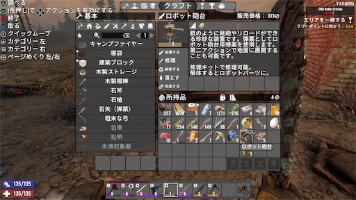 f:id:nekonoouti:20250715080824j:image