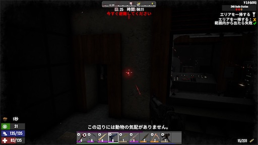 f:id:nekonoouti:20250715080833j:image
