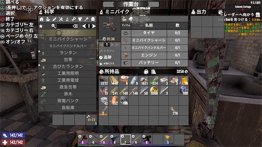 f:id:nekonoouti:20250716074748j:image