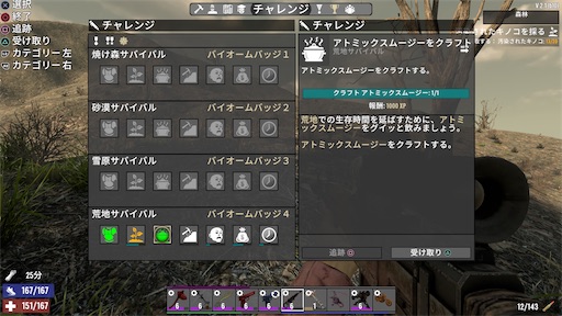 f:id:nekonoouti:20250728002304j:image