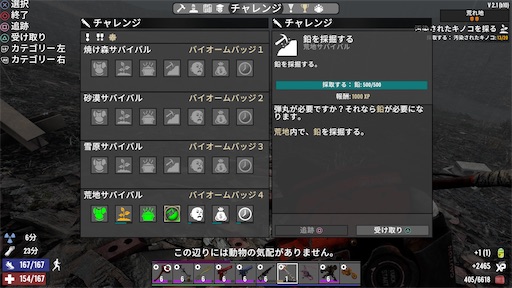 f:id:nekonoouti:20250728002309j:image