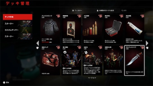 f:id:nekonoouti:20250807133528j:image