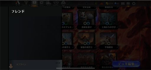 f:id:nekonoouti:20250822073152p:image