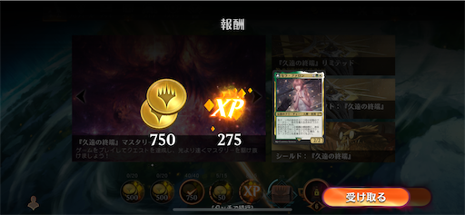 f:id:nekonoouti:20250822073204p:image