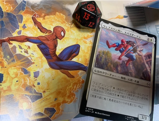 マジック：ザ・ギャザリング】スパイダーマンコラボのプレ