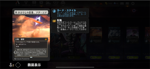 f:id:nekonoouti:20250922145317p:image f:id:nekonoouti:20250922145317p:image