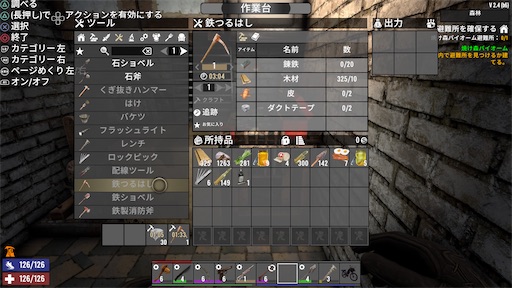 テリー様　7個　おまとめ 7 Days to Die】V.2.4Stable 7個の焼け森サバイバルチャレンジ