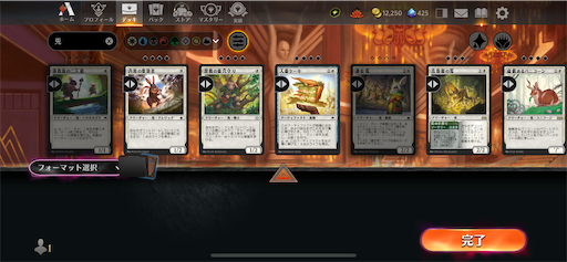 マジック：ザ・ギャザリング】うさぎさんがたくさん～継位兎デッキを