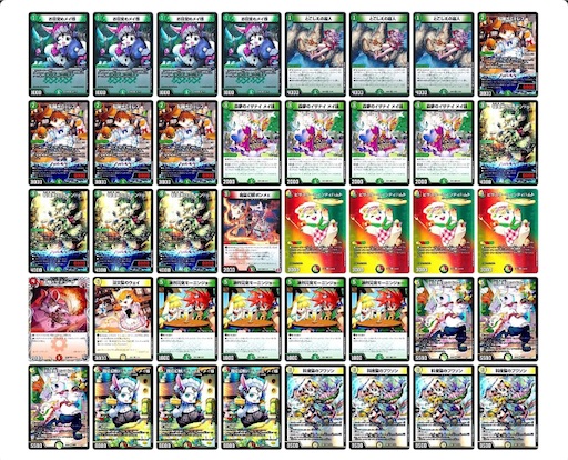 ドリームメイトデッキ　E2初期メイ様　おまけ付き デュエルマスターズ メイ様ドリームメイト デッキレシピ詳細 | ガチまとめ