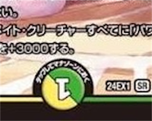 デュエル・マスターズ】はじめて作ったデッキ～メイ様～4～1ターン目は