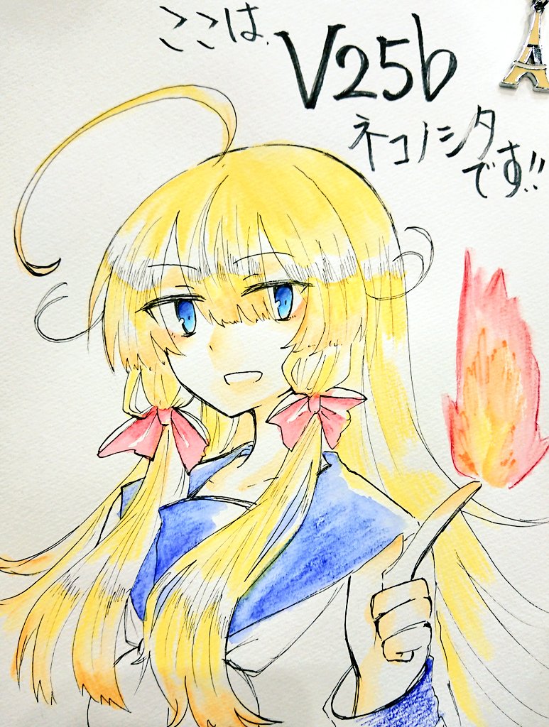 f:id:nekonoshita2:20190106174643j:plain