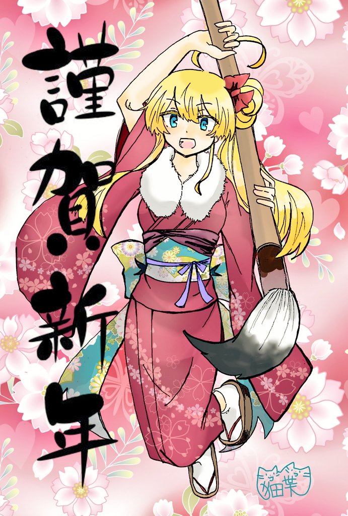 f:id:nekonoshita2:20190106174704j:plain