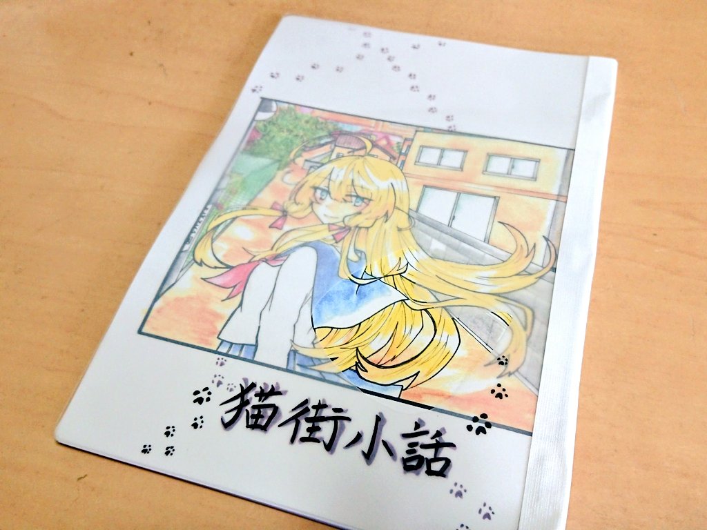 f:id:nekonoshita2:20190106175020j:plain