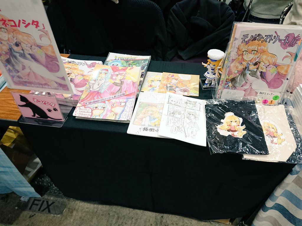 f:id:nekonoshita2:20191129230236j:plain