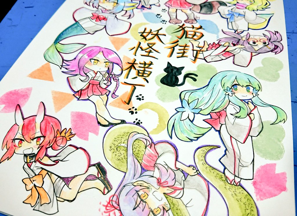 f:id:nekonoshita2:20200209185930j:plain