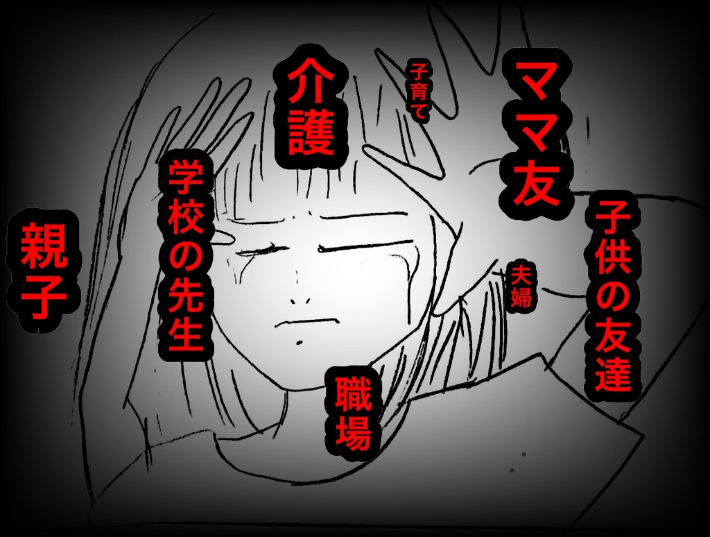 f:id:nekonote1224:20181010110450j:plain f:id:nekonote1224:20181010110450j:plain