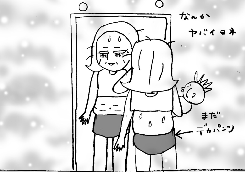 f:id:nekonote1224:20181018141246j:plain f:id:nekonote1224:20181018141246j:plain