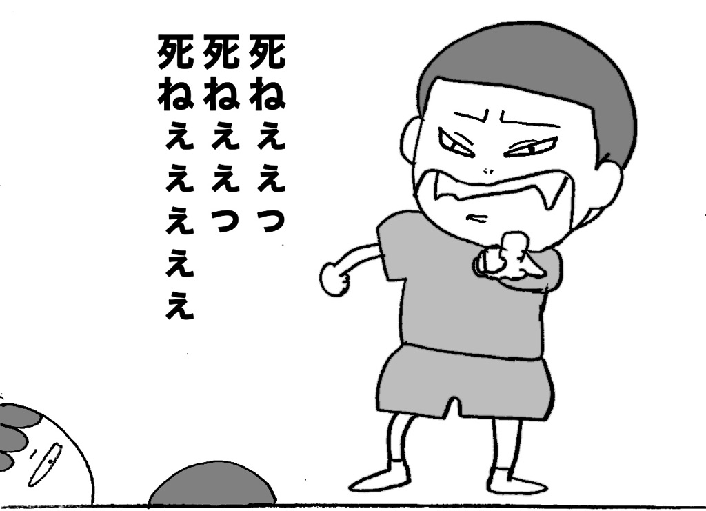 f:id:nekonote1224:20181023115202j:plain f:id:nekonote1224:20181023115202j:plain