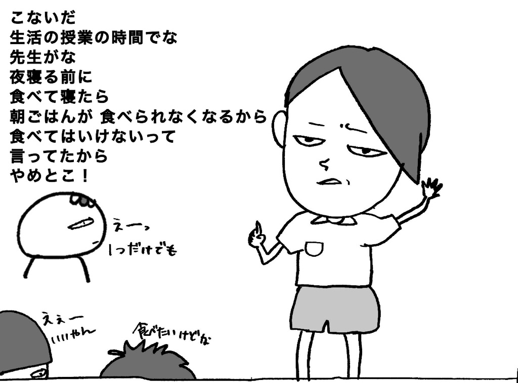 f:id:nekonote1224:20181024153504j:plain f:id:nekonote1224:20181024153504j:plain