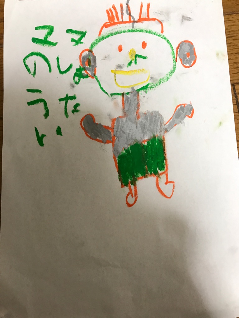 f:id:nekonote1224:20181025113046j:plain f:id:nekonote1224:20181025113046j:plain