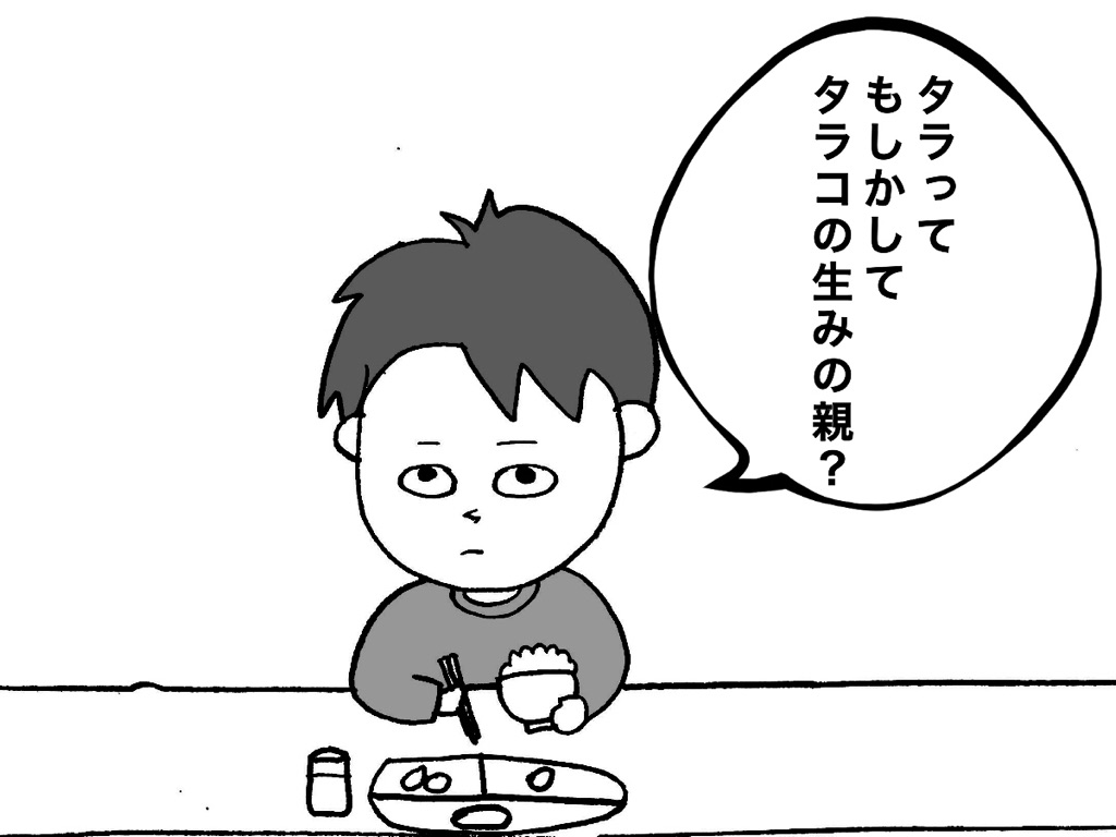 f:id:nekonote1224:20181026150225j:plain f:id:nekonote1224:20181026150225j:plain