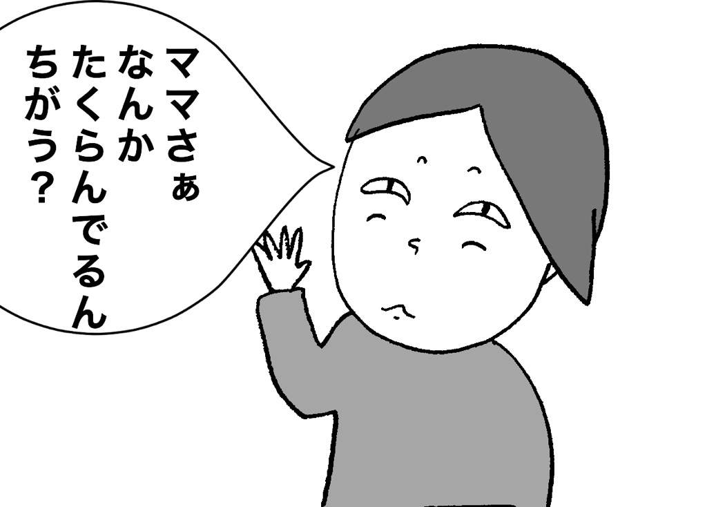 f:id:nekonote1224:20181106105032j:plain f:id:nekonote1224:20181106105032j:plain