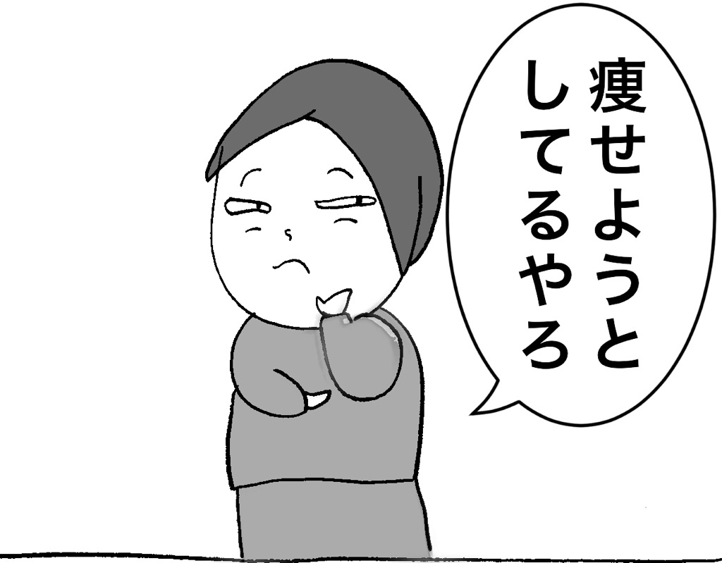 f:id:nekonote1224:20181106105125j:plain f:id:nekonote1224:20181106105125j:plain