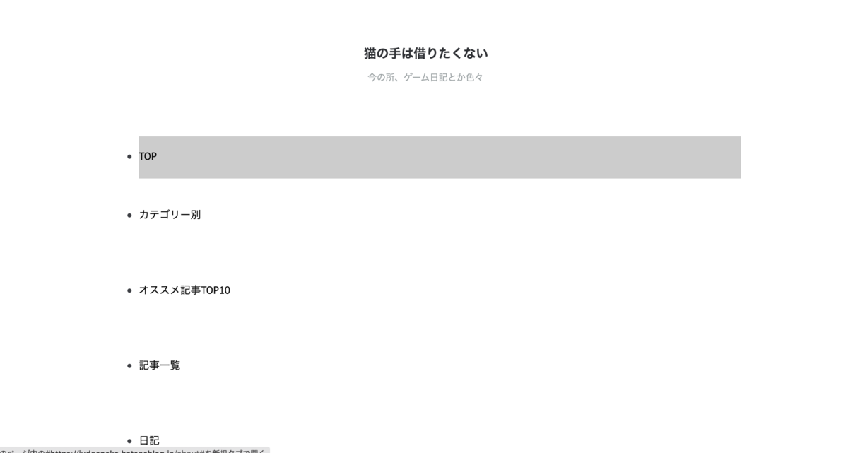 f:id:nekonote222:20190928041835p:plain f:id:nekonote222:20190928041835p:plain