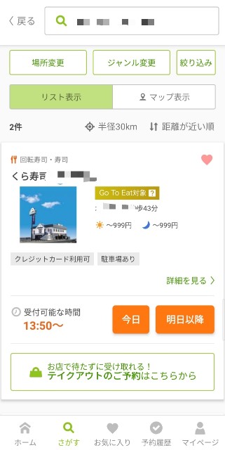 f:id:nekonotemokaritaiwa:20210207133617j:image f:id:nekonotemokaritaiwa:20210207133617j:image