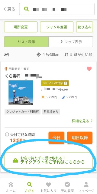 f:id:nekonotemokaritaiwa:20210207134224j:image f:id:nekonotemokaritaiwa:20210207134224j:image