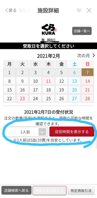 f:id:nekonotemokaritaiwa:20210207135508j:image f:id:nekonotemokaritaiwa:20210207135508j:image